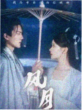 三分钟丈夫短剧海报