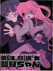 墨色浮生海报