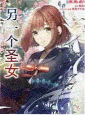 旧物新生综艺海报