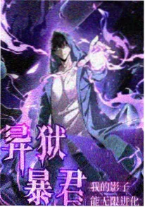 光年快递动画海报