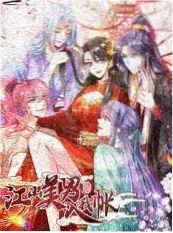 厨房里的陌生人综艺海报